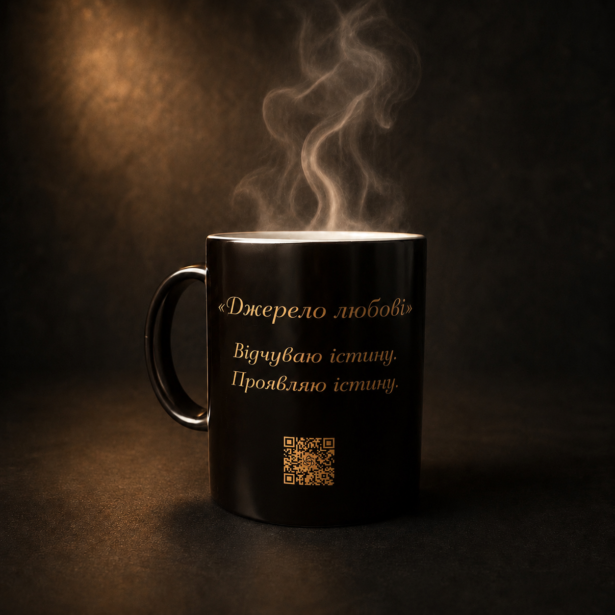 Чашка «Джерело любові» - Зображення 2